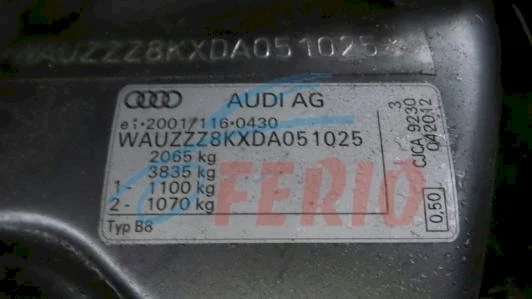 Продажа Audi A4 2.0D (143Hp) (CAGA) FWD AT по запчастям