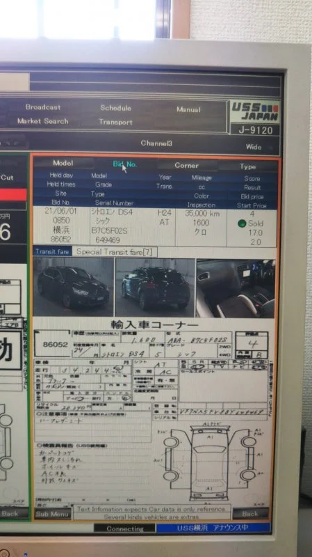 Продажа Citroen DS4 1.6 (150Hp) (EP6CDTMD) FWD AT по запчастям