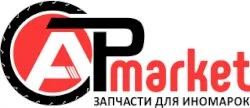 АТП Маркет
