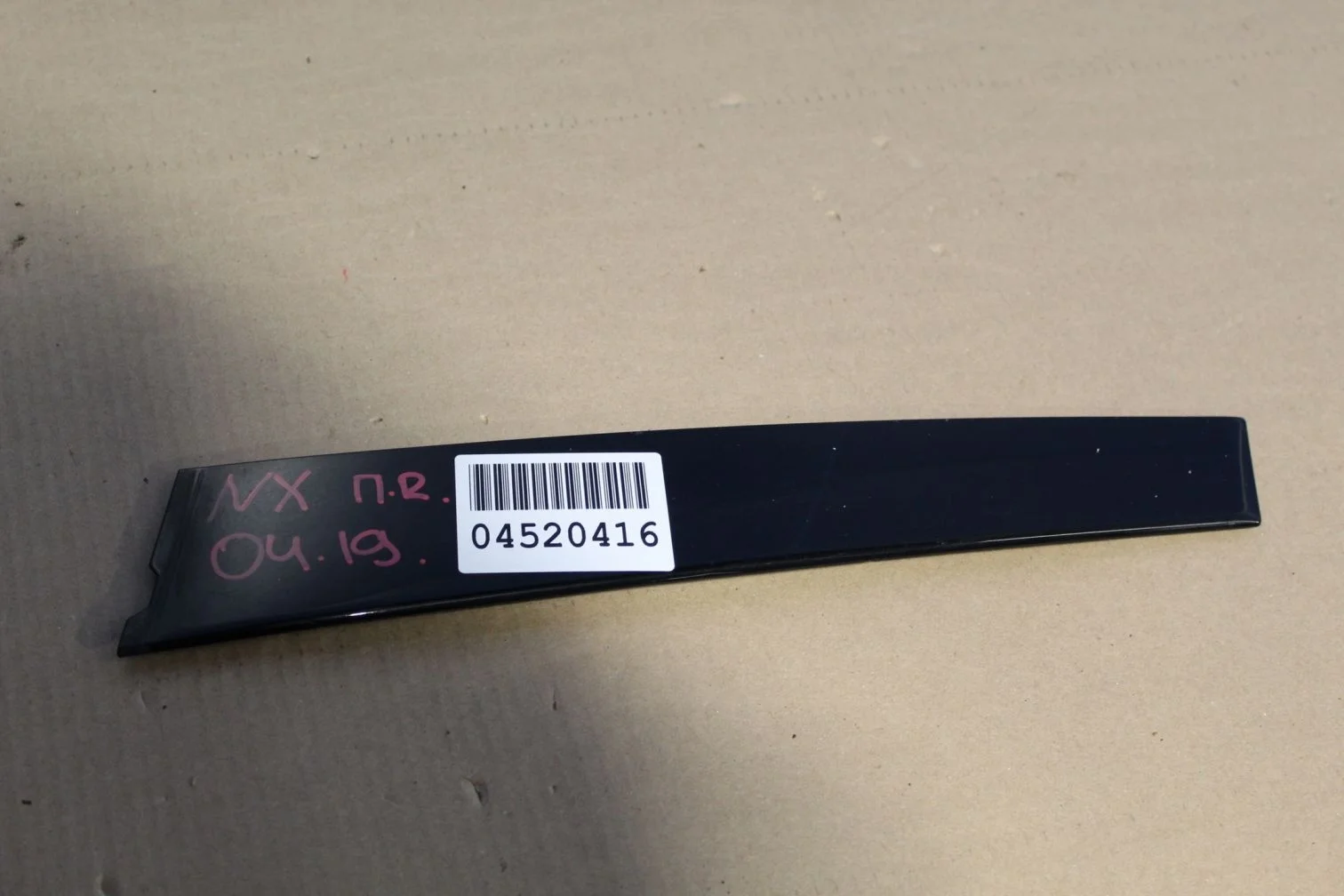 Накладка рамки двери передней правой для Lexus NX Z10 2014-
