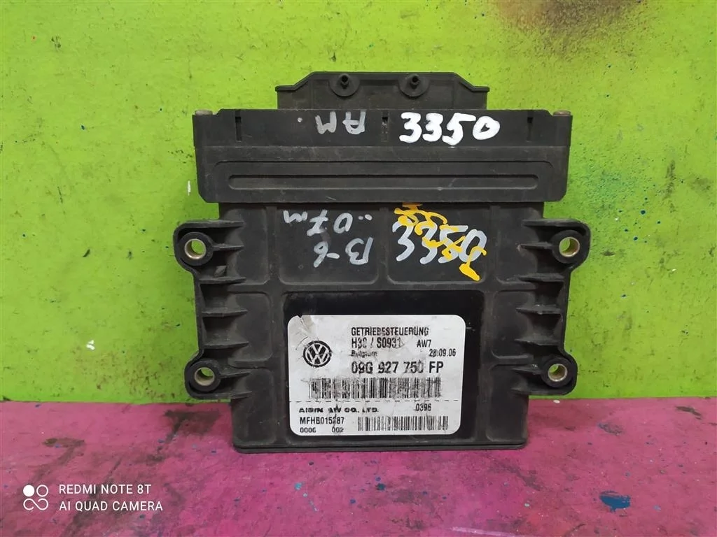 Блок управления АКПП VW Passat B6 2,0 09G927750FP