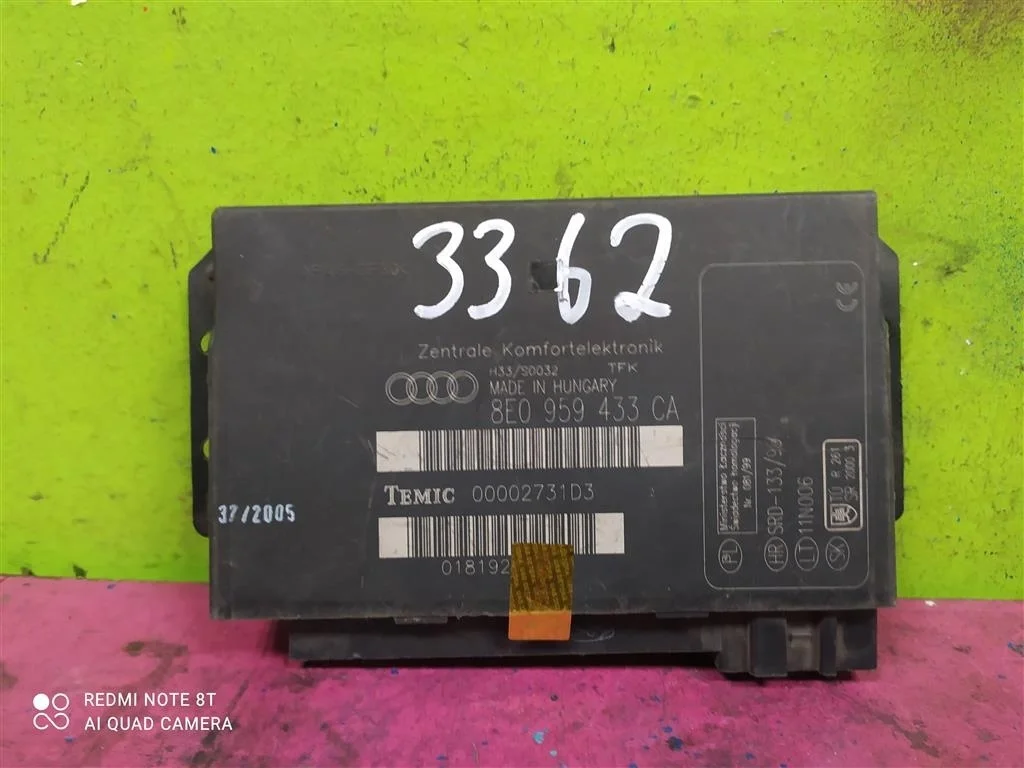 Блок комфорта центр замка Audi A4 B7 8E0959433CA