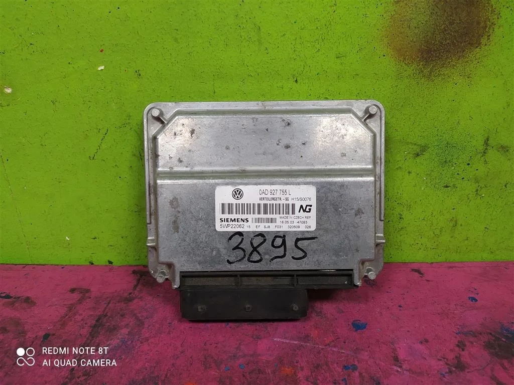 Блок управления раздаткой VW Touareg 1 0AD927755L
