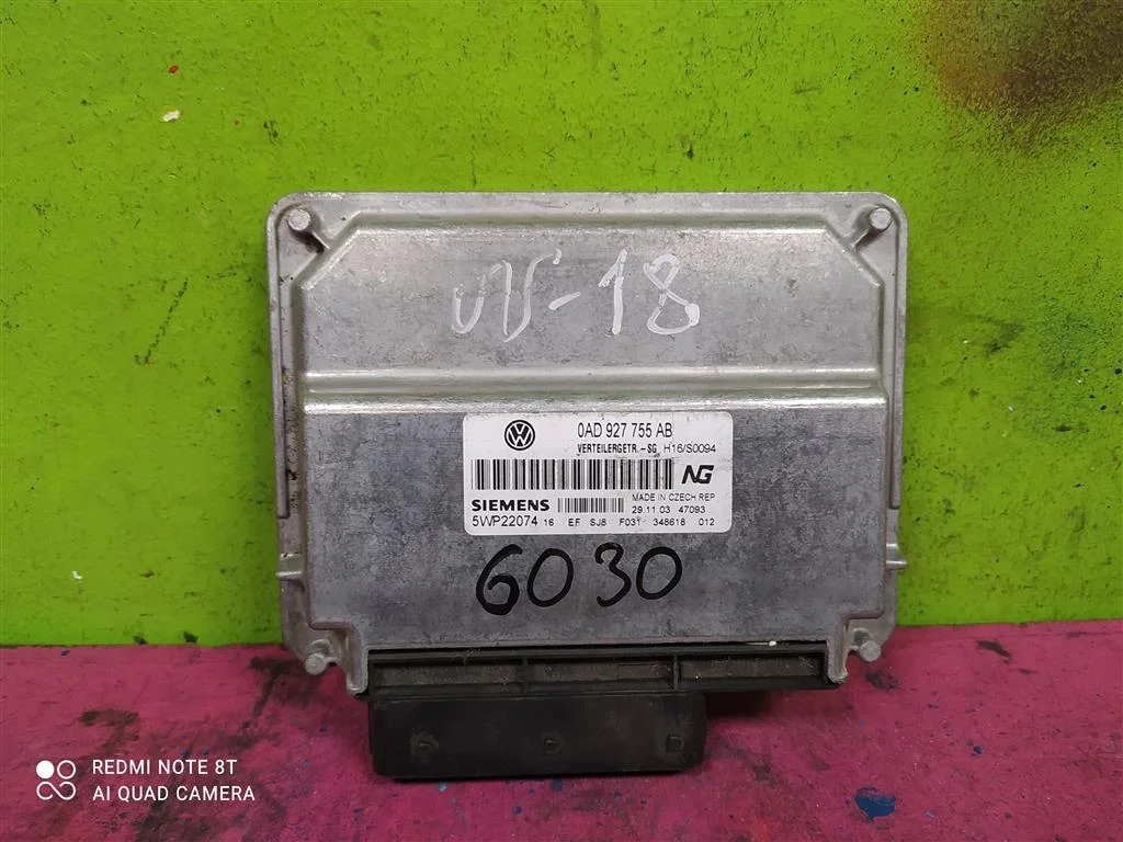 Блок управления раздаткой VW Touareg 1 0AD927755AB