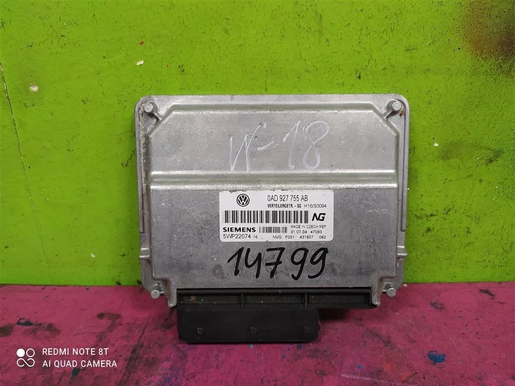 Блок управления раздаткой VW Touareg 1 0AD927755AB