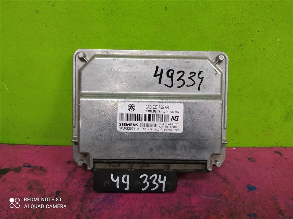 Блок управления раздаткой VW Touareg 1 0AD927755AB