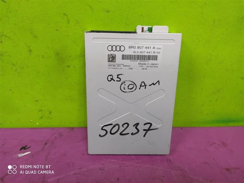 Блок управления камеры Audi Q5 8R0907441A