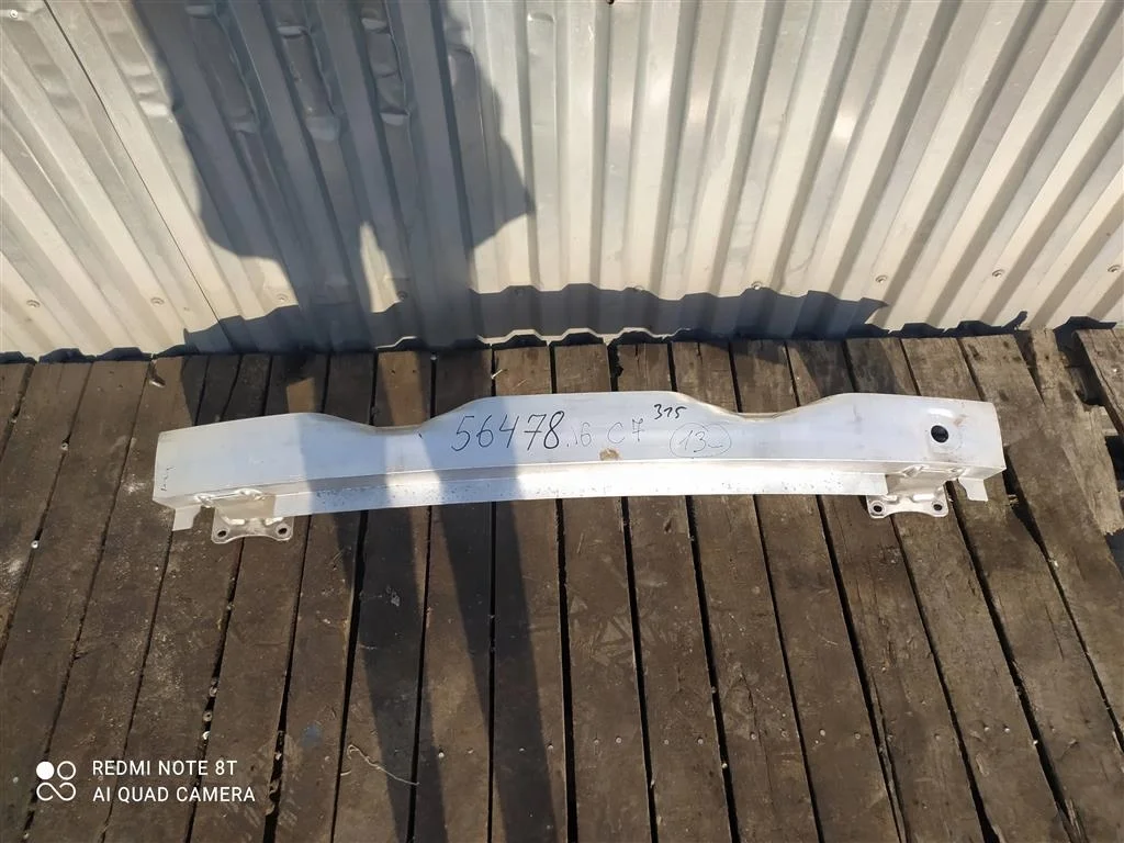 Усилитель заднего бампера Audi A6 C7 4G5807309A