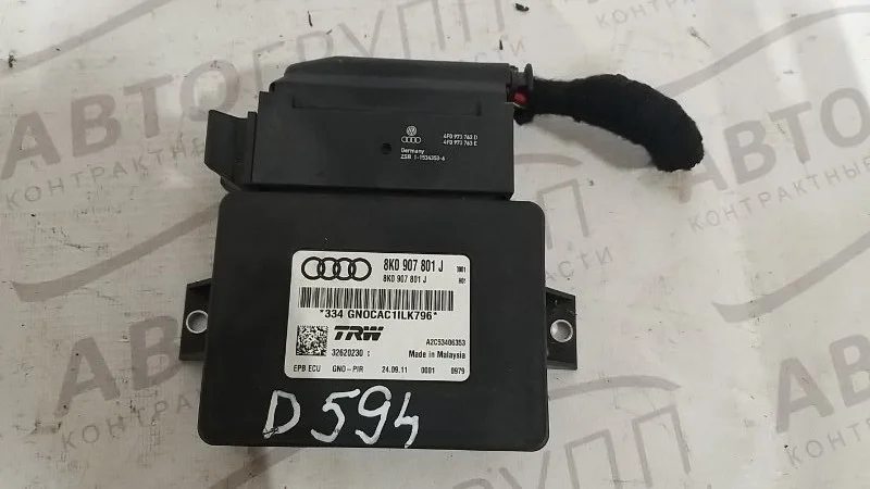 Блок управления парковочным тормозом Audi A5/S5 2011 8T Рест