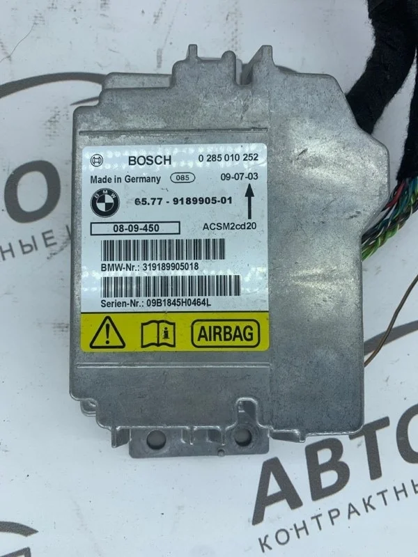 Блок управления airbag BMW X6 30d 2009 E71