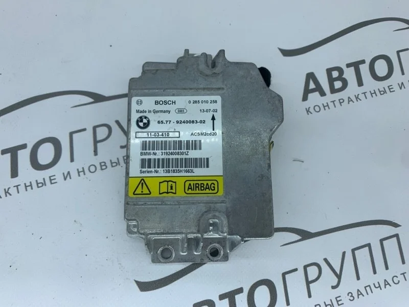 Блок управления airbag BMW X5 30d 2008 E70