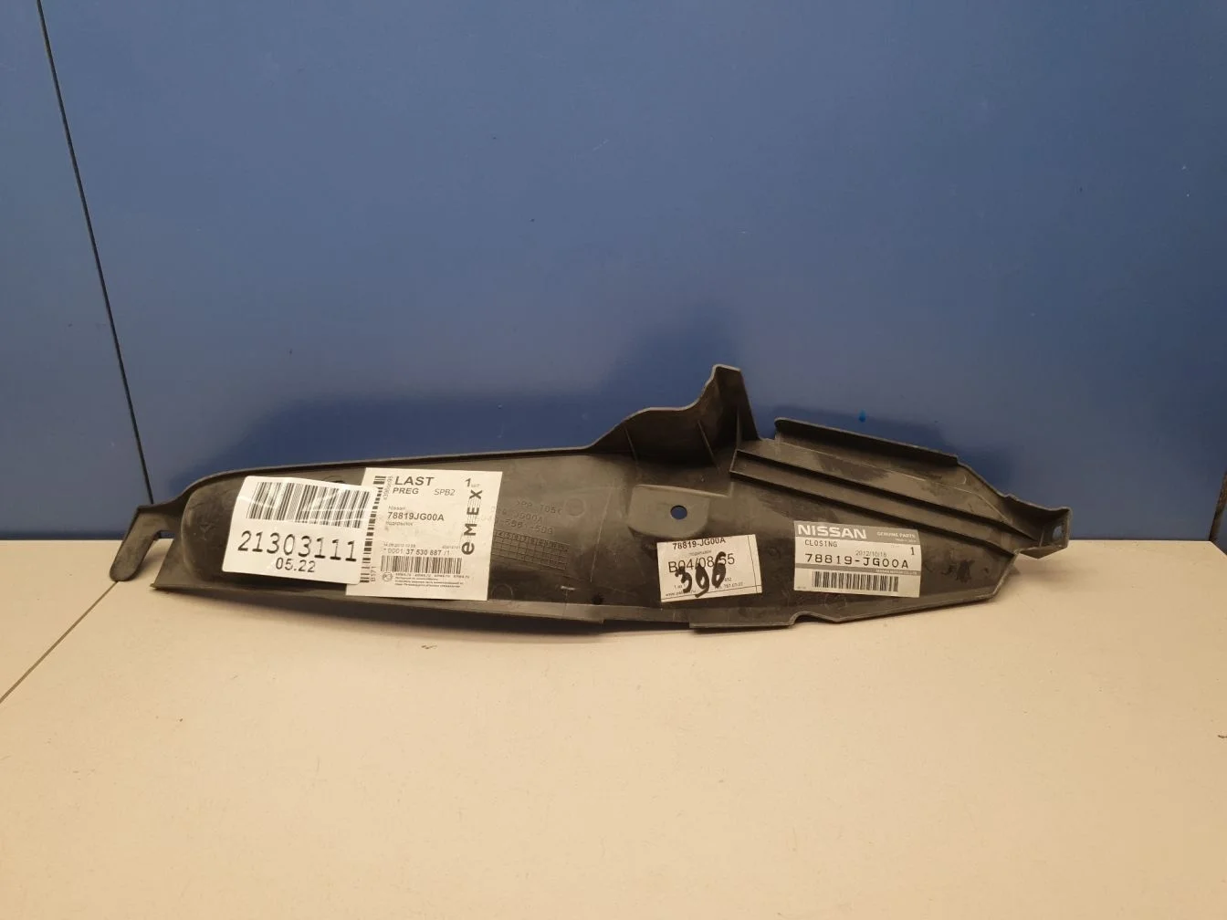 Пыльник заднего бампера левый для Nissan X-Trail T31 2007-2014