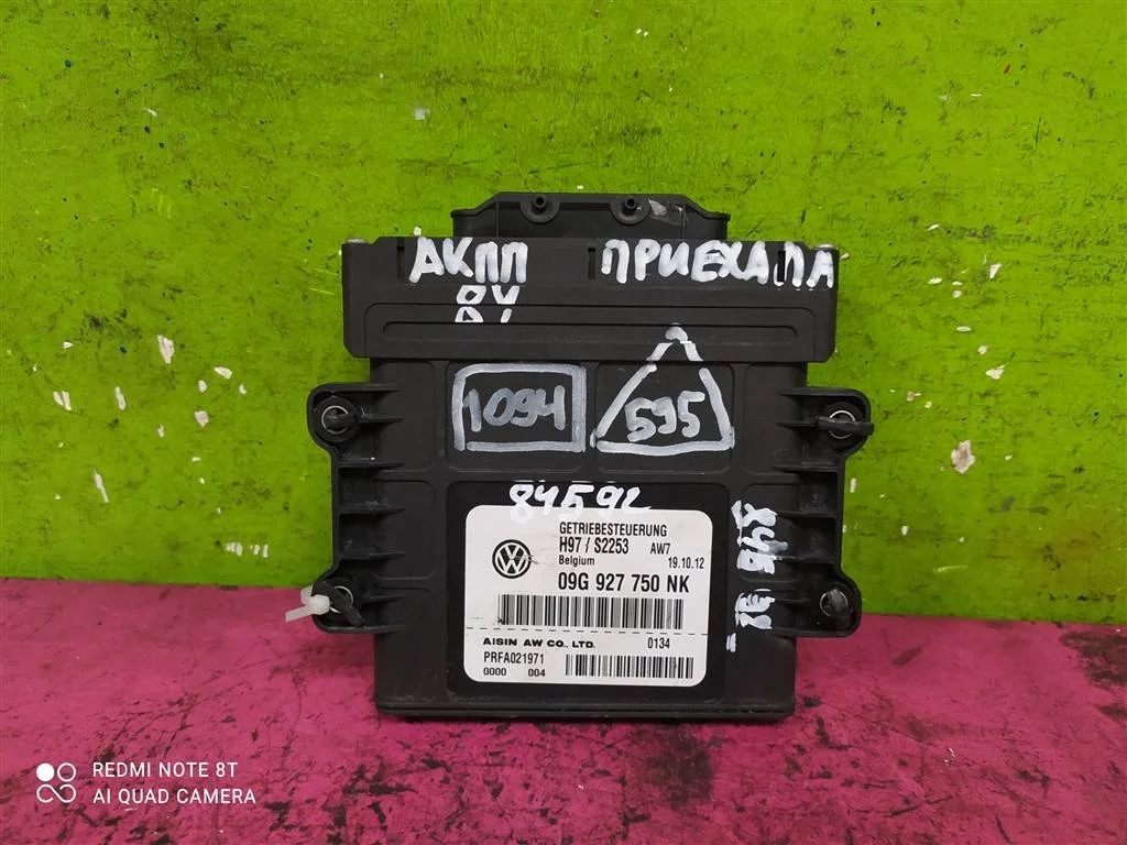 Блок управления АКПП VW Tiguan 2,0 09G927750NK