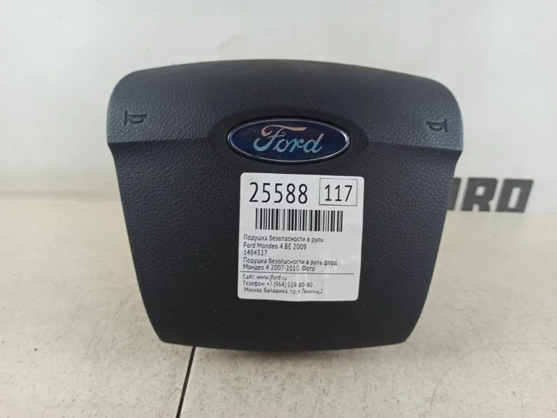 Подушка безопасности в руль Ford Mondeo 4 2009 BE