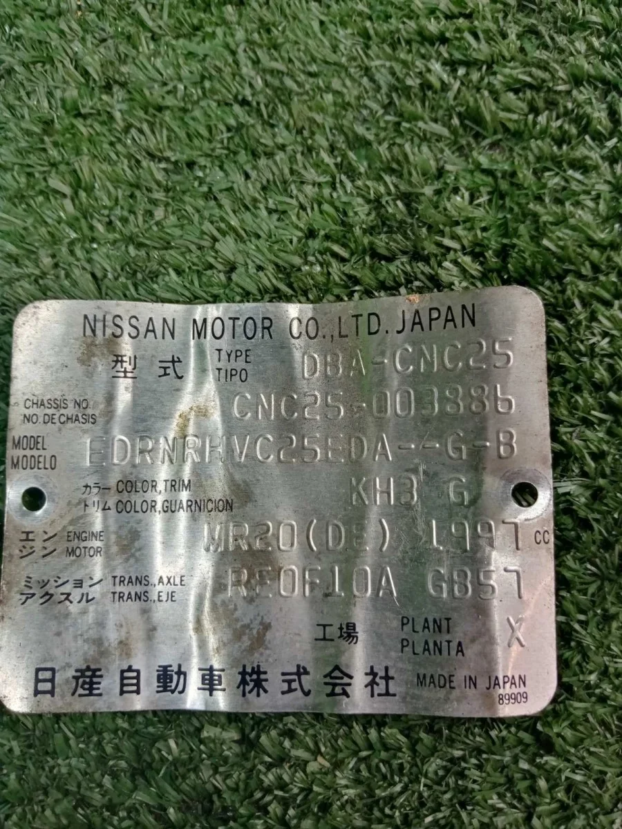 Продажа Nissan Serena 2.0 (129Hp) (MR20DE) 4WD CVT по запчастям