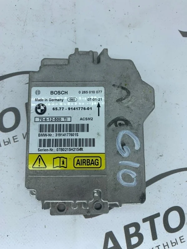 Блок управления air bag BMW X5 48i 2007 E70