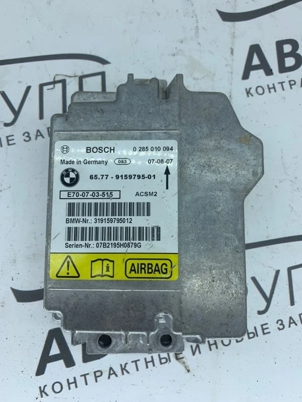 Блок управления airbag BMW X5 30d 2007 E70