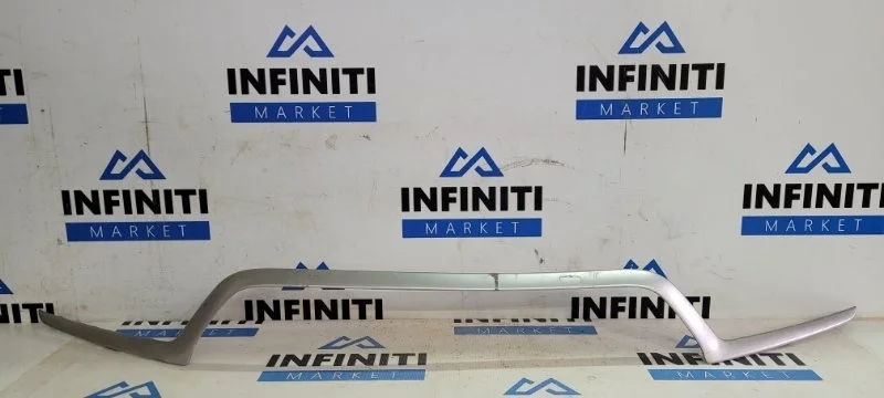 Молдинг бампера нижний Infiniti Qx50 J50 VQ37HR