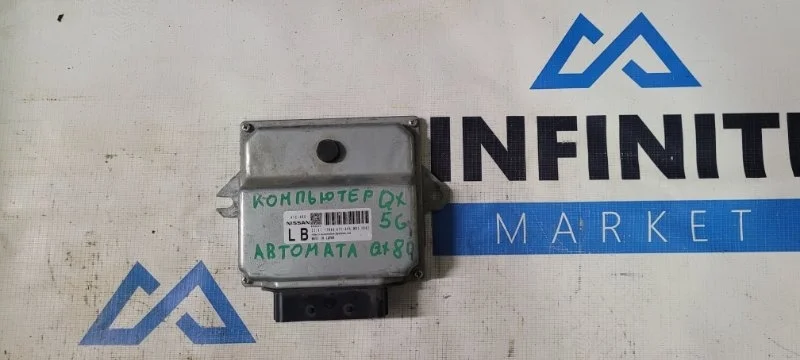 Блок управления АКПП Infiniti Qx80 Z62 VK56VD 2014