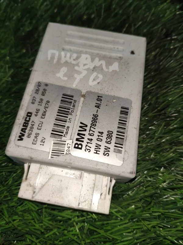 Блок пневмы (пневмо подвески) BMW X5 4.8i 2007 E70