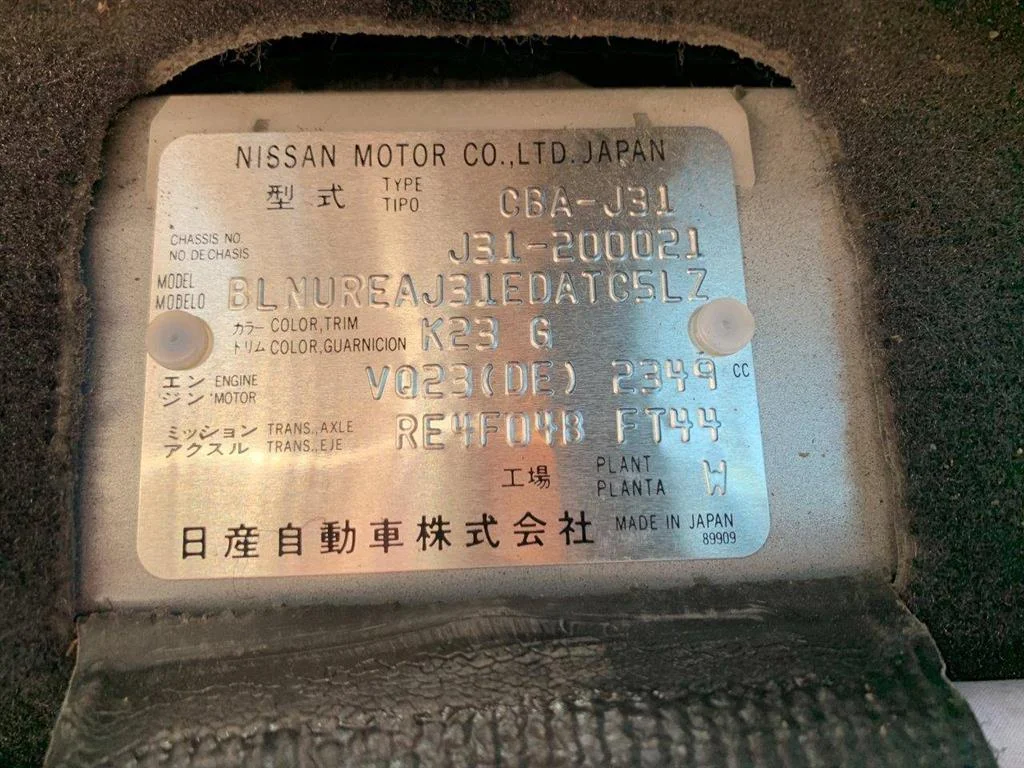 Продажа Nissan Teana 2.3 (173Hp) (VQ23DE) FWD AT по запчастям