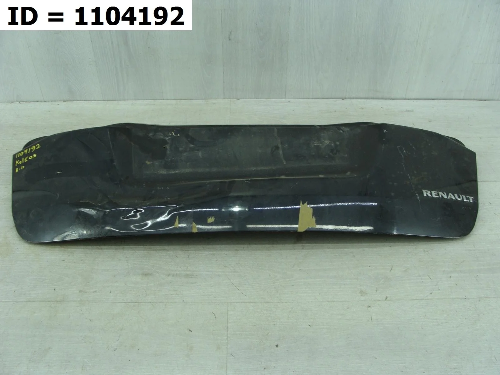 крышка багажника задняя Renault Koleos 1, HY0 Задний  902100001R 2007-2016 (контрактная запчасть)