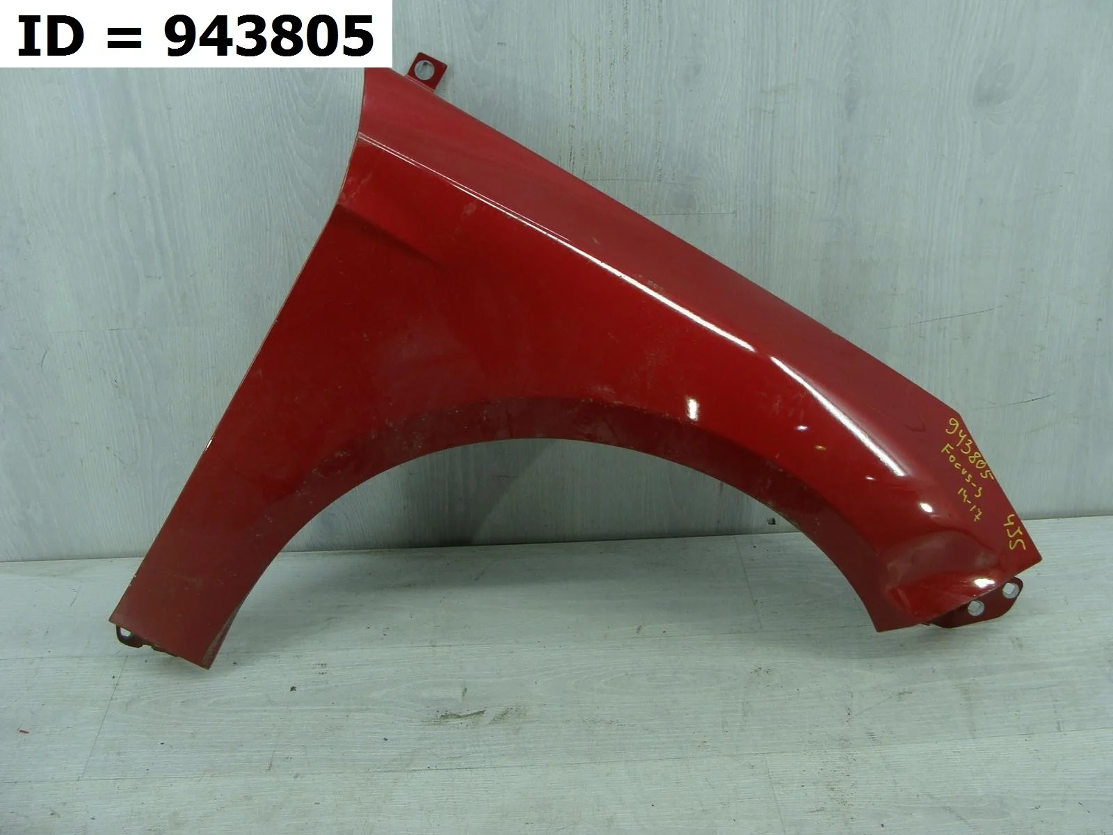 крыло переднее правое Ford FOCUS 3, DYB MK3 BK BL BM CB8 Передний Правый  2171302 2010-2019 (контрактная запчасть)