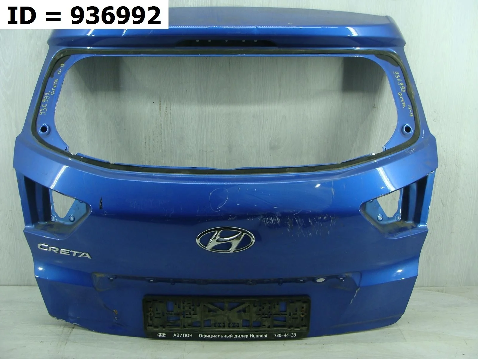 крышка багажника Hyundai CRETA 1  GS   73700M0001 2015-2021 (контрактная запчасть)