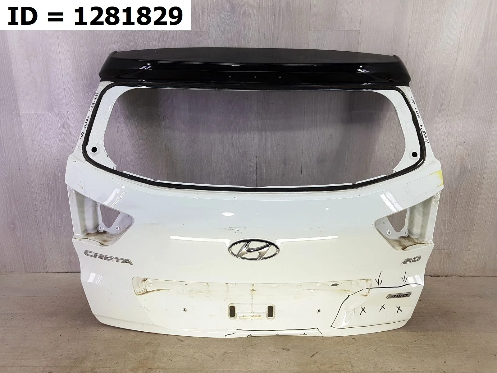 крышка багажника Hyundai CRETA 1  GS   73700M0001 2015-2021 (контрактная запчасть)