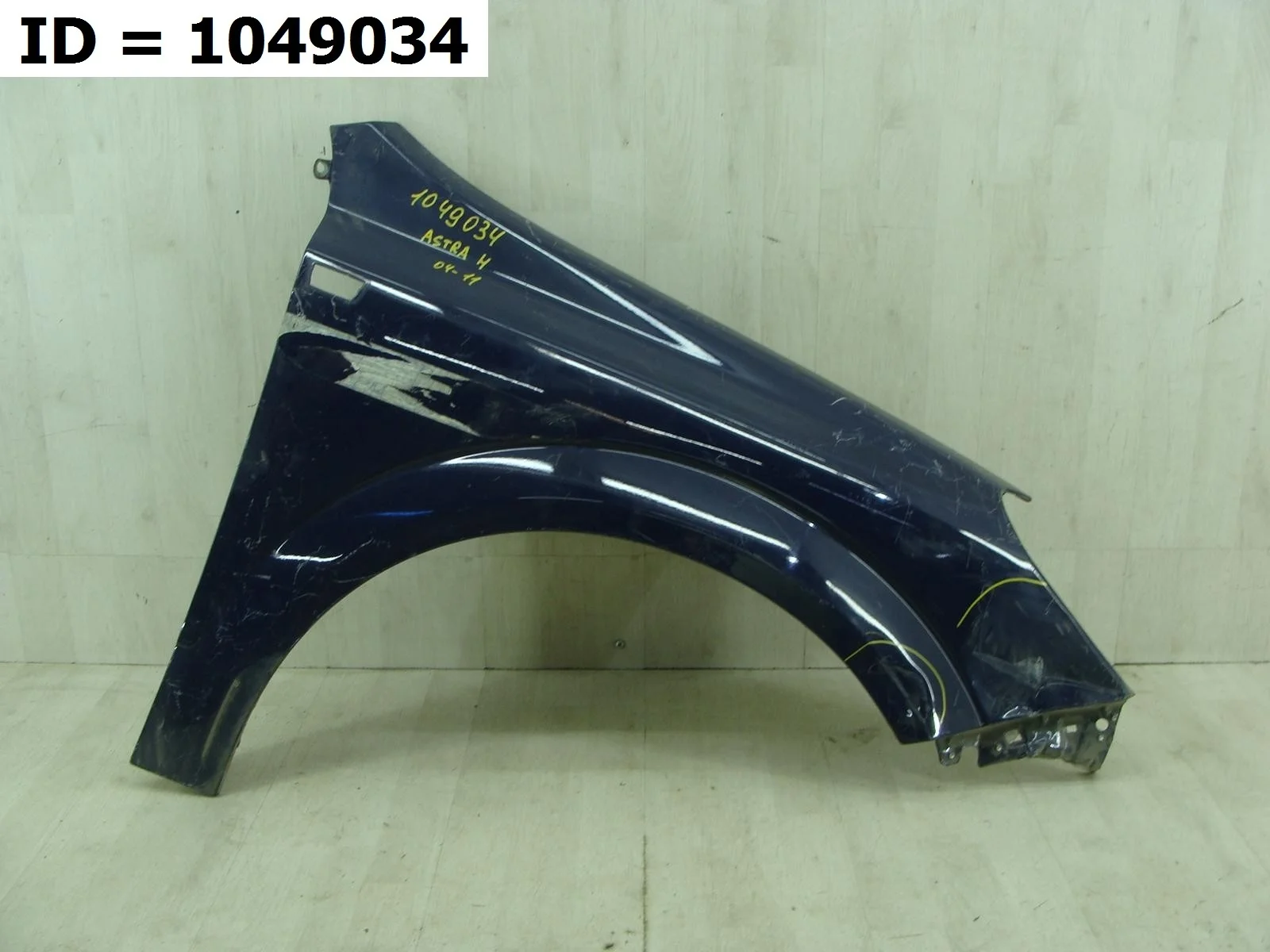крыло переднее правое Opel ASTRA 3, H L35 L48 L69 Передний Правый  93178667 2004-2014 (контрактная запчасть)