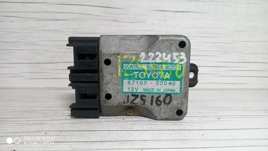 Резистор печки TOYOTA ARISTO 2, S160 JZS160   ТОЙОТА   АРИСТО   АРИСТА   ГС300   GS300    8716522040 1997-2004 (контрактная запчасть)