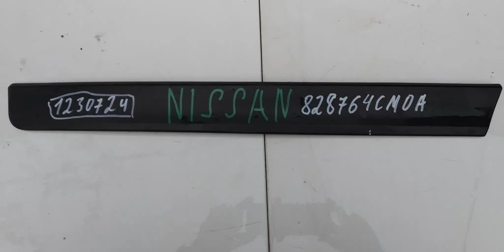 накладка на дверь задняя правая NISSAN X TRAIL 3, T32 Задний Правый  828764CM0A 2013 - 2022 (контрактная запчасть)