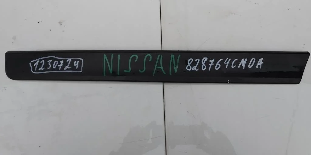 накладка на дверь задняя правая NISSAN X TRAIL 3, T32 Задний Правый  828764CM0A 2013-2022 (контрактная запчасть)