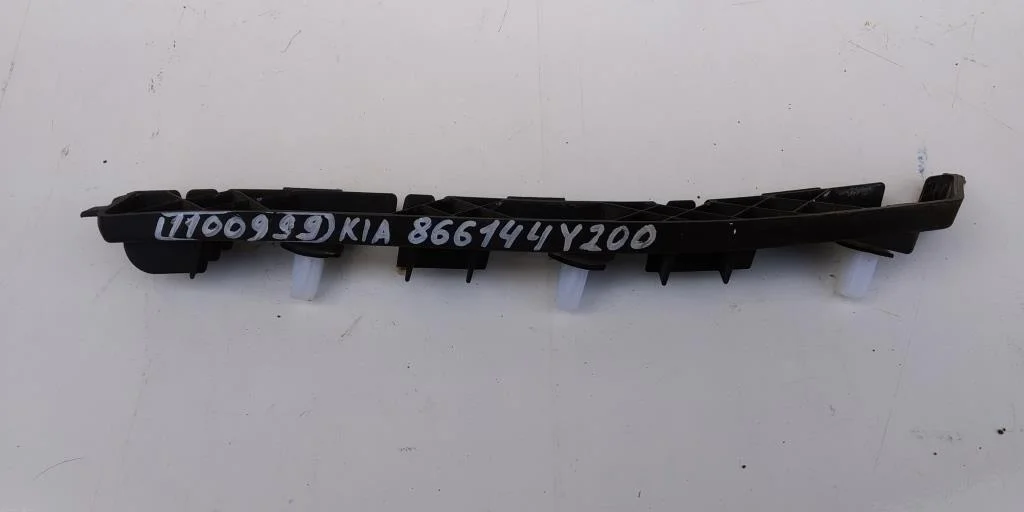 кронштейн бампера задний правый KIA RIO 3  QB, UB    КИА   РИО   Задний Правый  866144Y200 2011-2017 (контрактная запчасть)