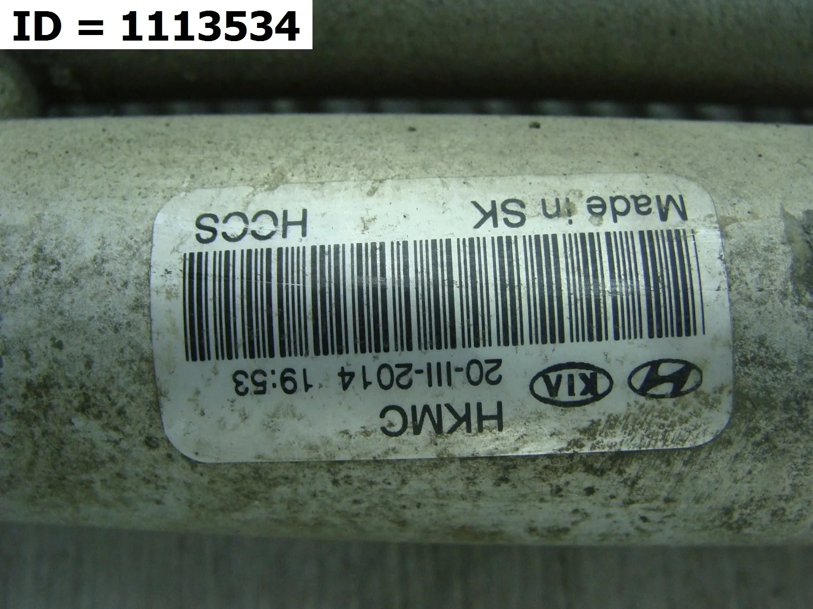 Радиатор кондиционера Hyundai ix35