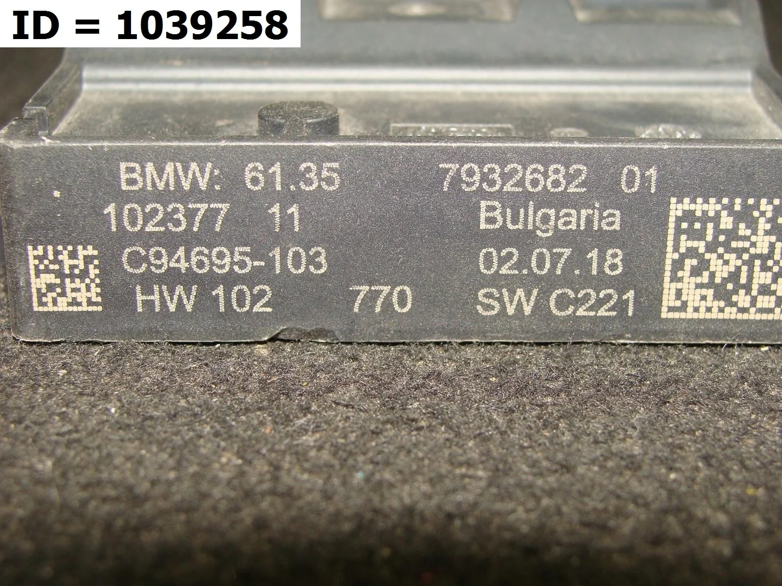 блок управления замками BMW X3 3, G01 F97   БМВ   Х3    61357932682 2017-2024 (контрактная запчасть)