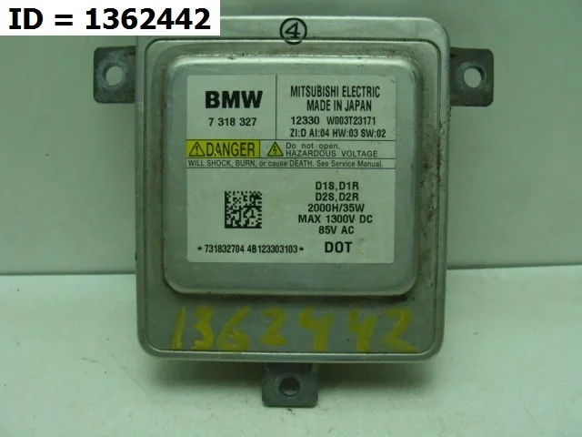 блок розжига BMW 5 SERIES 6, F10 F11  63117318327 2009-2017 (контрактная запчасть)