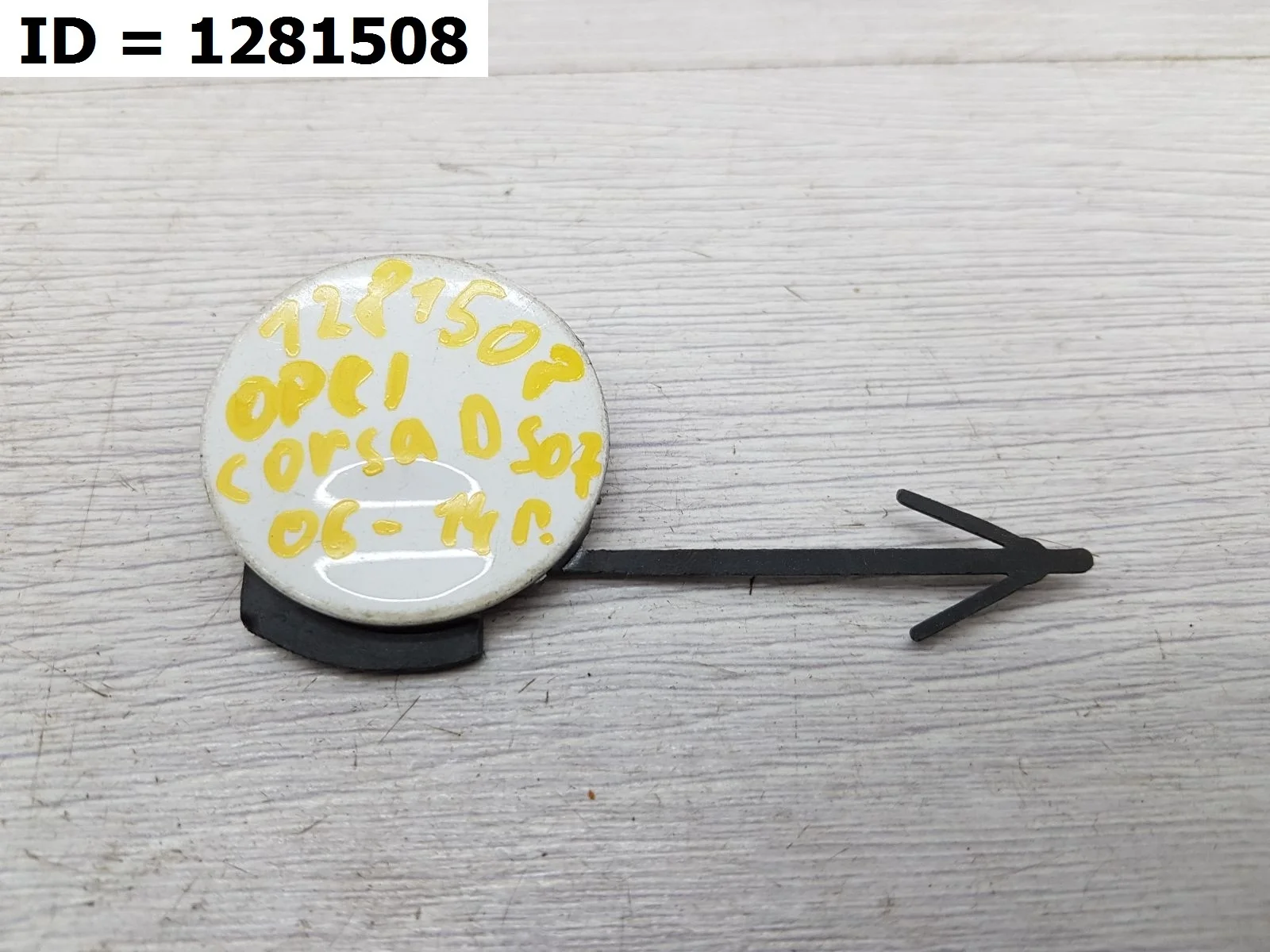 заглушка задний Opel CORSA 4, D S07 Задний  13183127 2006-2014 (контрактная запчасть)