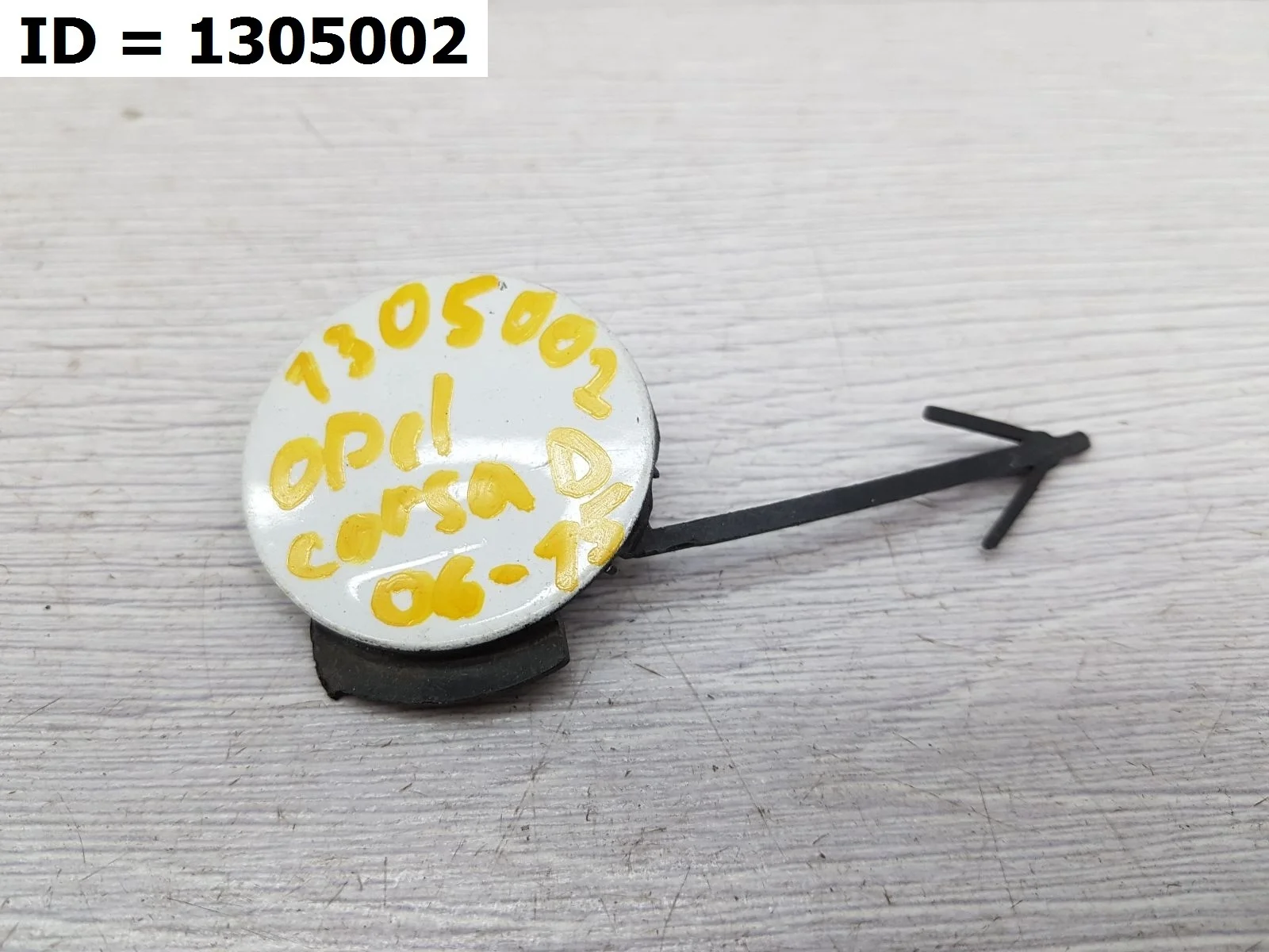 заглушка задний Opel CORSA 4, D S07 Задний  13183127 2006-2014 (контрактная запчасть)