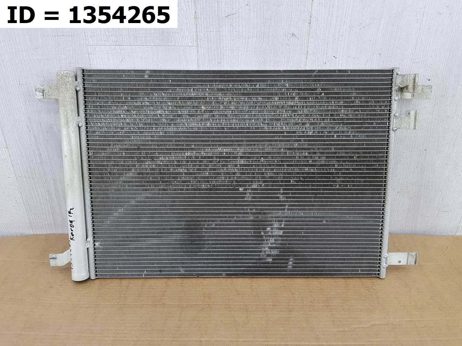 радиатор кондиционера Skoda Karoq 1, NU7  5Q0816411AR 2017-2024 (контрактная запчасть)