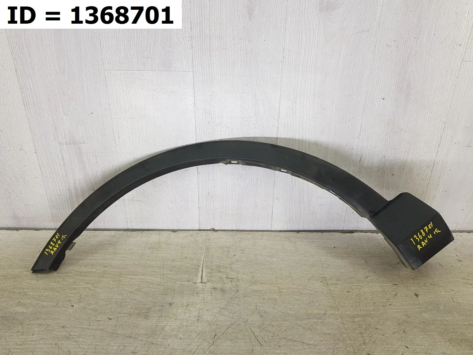 расширитель арки передний левый Toyota RAV4 4, XA40 ZSA44 Передний Левый  7560242100 2012-2019 (контрактная запчасть)