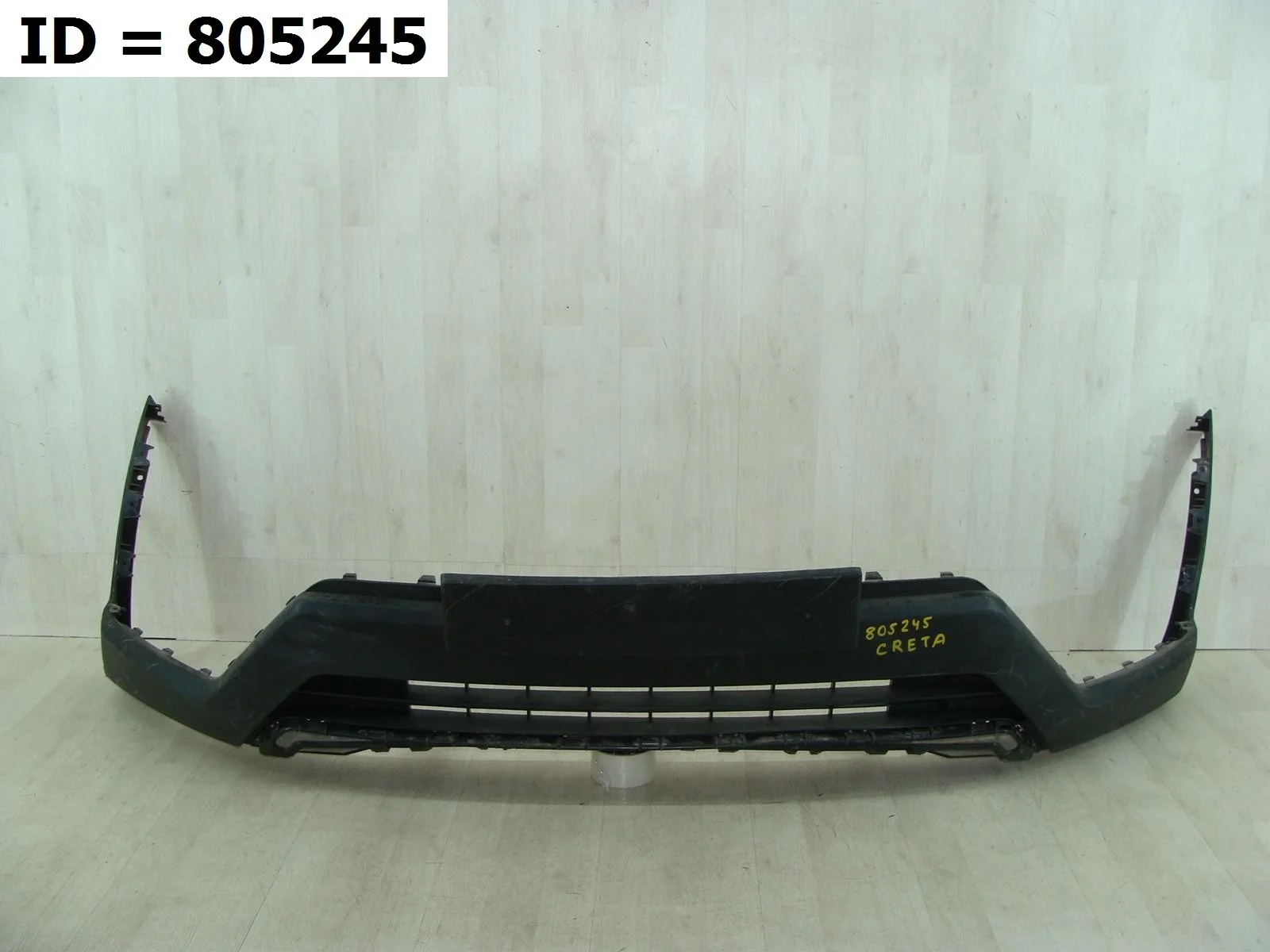 накладка на бампер передняя Hyundai CRETA 1  GS  Передний  86512M0000 2015 - 2021 (контрактная запчасть)