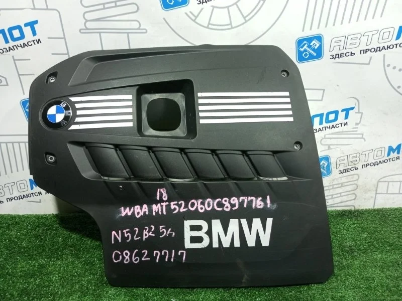 Крышка двигателя декоративная Bmw 5-Series F10