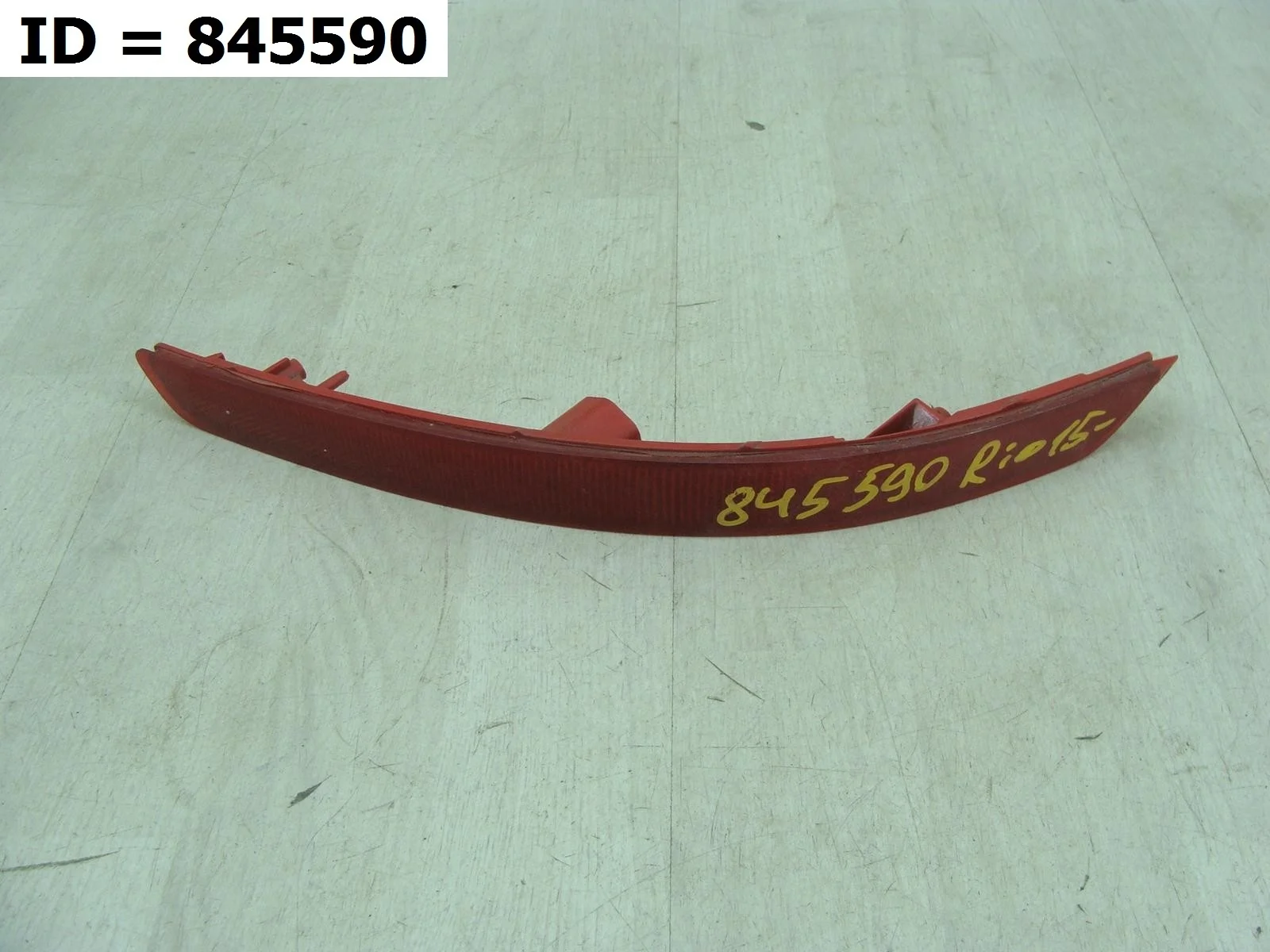 катафот задний левый Kia RIO 3  QB, UB  Задний Левый  924054Y600 2011-2017 (контрактная запчасть)