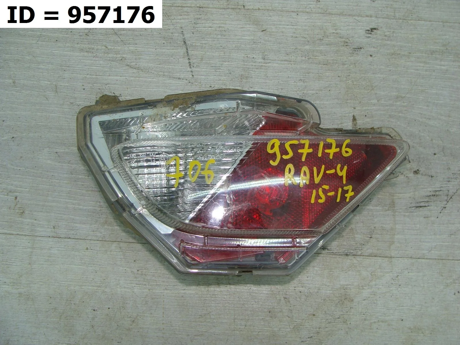 фара противотуманная задний правый Toyota RAV4 4, XA40 ZSA44 Задний Правый  8145742060 2012-2019 (контрактная запчасть)