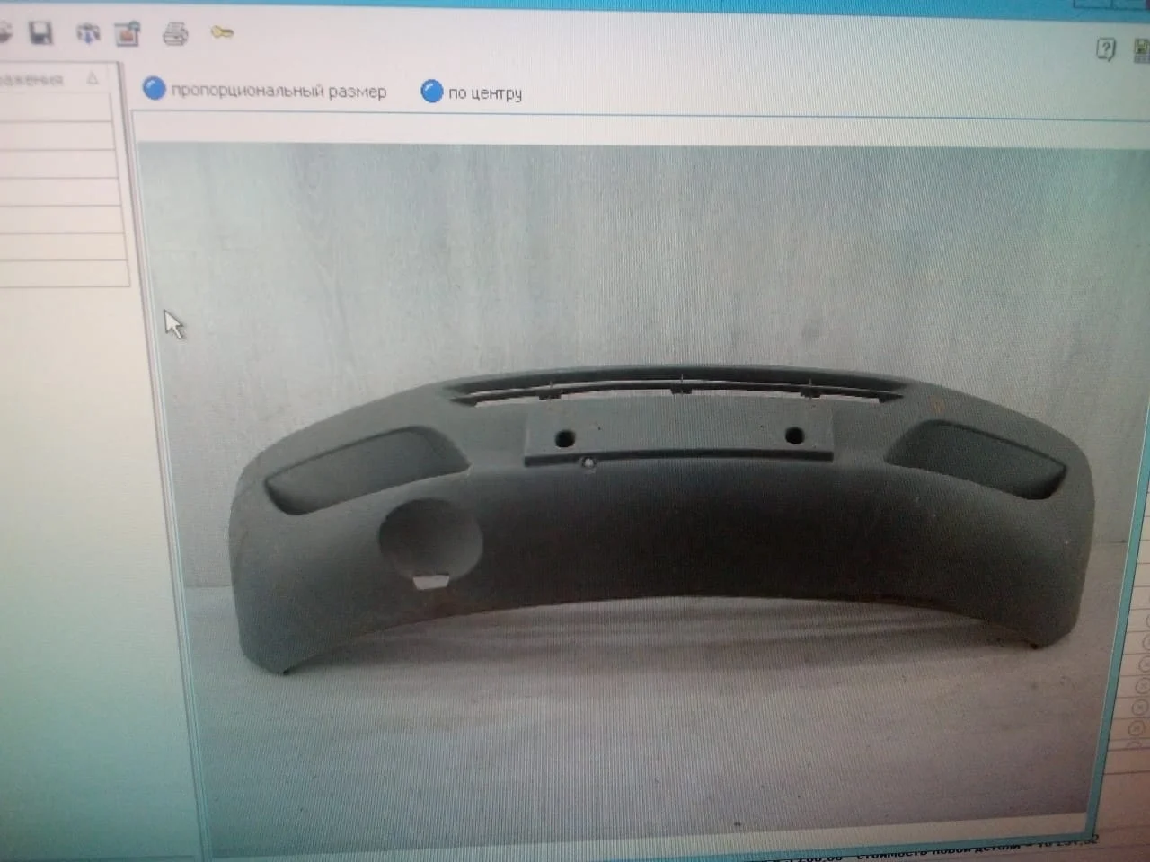 бампер передний Mercedes Benz Sprinter 2, W906 W906.611 Передний  A9018800670 2006-2020 (контрактная запчасть)