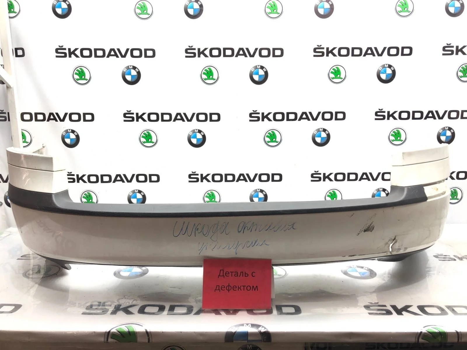 Бампер Skoda Octavia 1Z9807421 A5 (1Z), задний