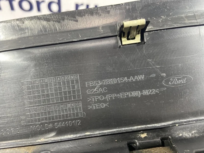 Молдинг порога Ford Explorer (2014-2018) SUV 3.5L