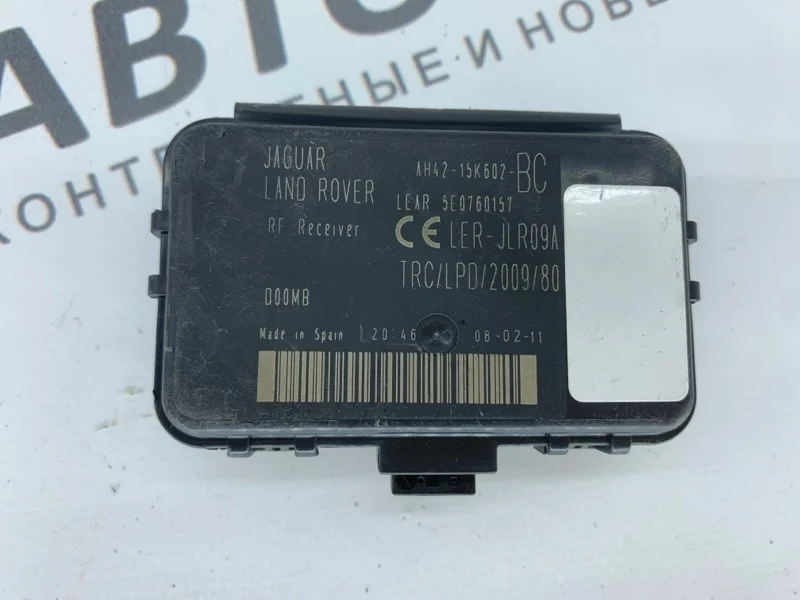 Блок приемник дистанционного радиоуправления LR RR Sport 1 2011 L320 Рест