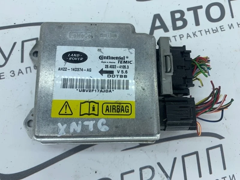 Блок управления air bag LR RR Sport 1 2013 L320 Рест